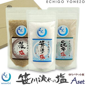 yz㉖ z여̉ AZbg 540 g (180g×3) `bNtX^h VȒe  z ڂ悵̉ salt niigata sea salt ocean water made in japan