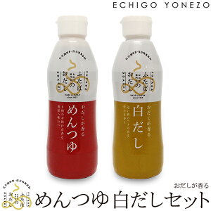 yt^oz ߂  Zbg 720ml (360ml×2) ߂  wEۑY YIf