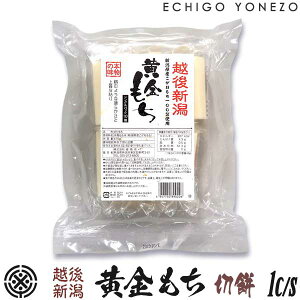 y؂݁zzV  P[X̔ 4.75kg (475g×10pbN) VY ˂100% gift kome glutinous rice niigata koganemochi made in japan