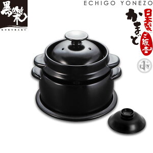yъzϔM Y  ܂ǂъ () { 12piœK1.5j y V O N} ϔM Z~bN ъ KXΊ WA-011 gift ricepot Heat-resistant c
