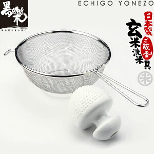 yكV[Y Đċ z܂ǂъp Đċ { pU ĂƂ y V O N} XeX WA-550 gift rice washer [JiIs