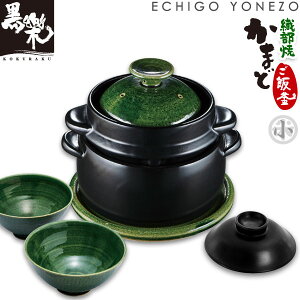 yъzϔM Y 󒍐  ܂ǂъ D () { 12p(œK1.5) V O N} ϔM y Z~bN KXΊ WA-041 gift ricepot Heat-re