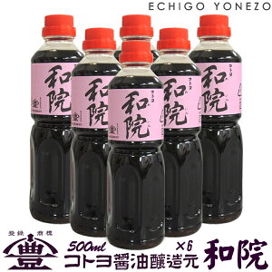 yCݖzRga@@500ml×6{ Rgݖ 傤 C s _ { n Mtg gift soy sorce niigata trial set