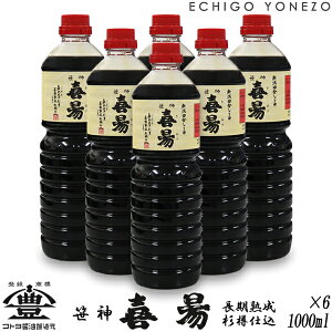 yRgݖz_ ݂ 1000ml×6{ P[X̔ _ Rgݖ 傤 C s _ { n Mtg gift soy sorce niigata trial set