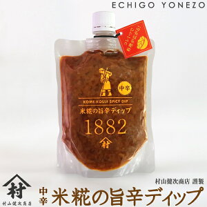 y|hz̎|hfBbv h 230g×4{Zbg 䂤pPbg ҂肩 Vy zTc RX ސ maild hot tasty Jiuqu rice paste