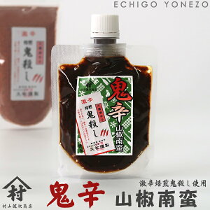 y|hXzSh R 140g VhqH[ S ďC SEgp VY؎gp ViR{ zTc RX ސ too hot tasty soybeans paste