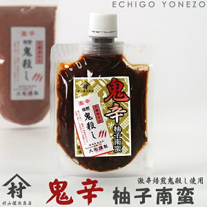 y|hXzSh Mq 140g VhqH[ S ďC SEgp VY؎gp ViR{ zTc RX ސ too hot tasty soybeans paste