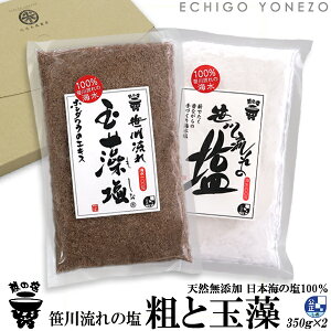 yz̉z여̑eEʑZbg 700g (350g×2{) 여ꉖH[ nz_̃Ef  Y Mtg i z㑺 VR 菃Y
