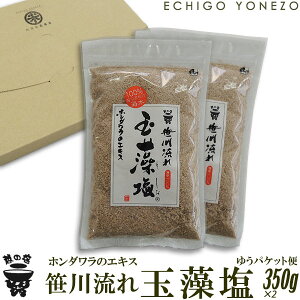 yz̉z여̋ʑZbg700(350g×2{) 여ꉖH[ nz_̃Ef  Y Mtg i z㑺 VR 菃Y