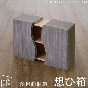yړI˔zzД ċ˔ EJ ˖ؒnC nhCh {˔쏊 { Vΐ  葢 @CeA{bNX v  multipurpose decoration box ma