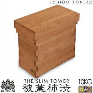 yV˕ğCz{˕ğC W`a UEX^[ 10kgp Y Vΐ ɏ {ː C 15mm ğC   葢 ߂т CXXgbJ[ CX{bNX kome rice st