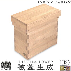 yV˕ğCz{˕ğC W UEX^[ 10kgp Y Vΐ ɏ {ː C 15mm ğC   葢 ߂т CXXgbJ[ CX{bNX kome rice st