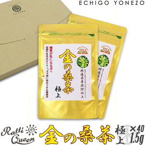 yu₩KtžK ɏ 30g× 2܁i1.5g×20ܓjIKtPd 䂤pPbgփZbg mJtFC Y JVEJE }OlVE S  K{~l LpDNJ(R