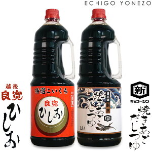yƖpz zǊ Ђ I 傤  Ă 2{Zbg 1800ml×2  { `qg݊ EH哤gp wsgp Ƃыϊ VYi zNV