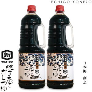 yƖpz zǊ Ă ߗp 2{Zbg 1800ml×2 {C Ƃыϊ 4{ VYi zNVN soy sauce for egg made in japan