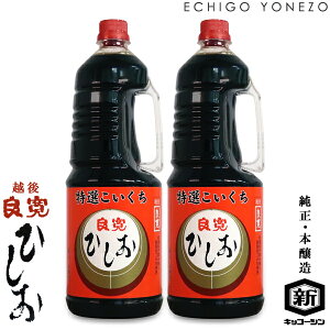 yƖpz zǊ Ђ I 傤 2{Zbg 1800ml×2  { `qg݊ EH哤gp wsgp VYi zNVN soy sauce for egg made in japan