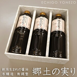 y傤zVY ݖ y̎ 1000ml×3{MtgZbg Y Ǌݖ VYi zNVN Vݖg soy sauce brewing with red wine made in japan