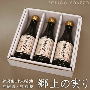 y傤zVY ݖ y̎ 360ml×3{MtgZbg Y Ǌݖ VYi zNVN soy sauce brewing with red wine made in japan