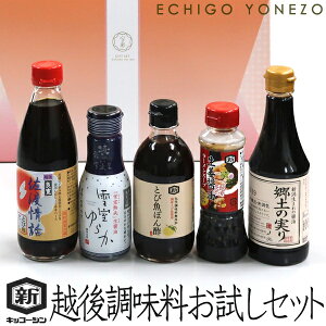yz㒷ݖz5{Zbg KX{g MtgZbg zǊ VYi zNVN multiple purpose dressing made in japan