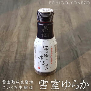 yVRᎺ①zzᎺ 傤 Ꮊ炩 Nx{g 200ml×12{ P[X̔ _h~{ggp Y zǊ VYi zNVN soy sauce brewing with red wine made in japan