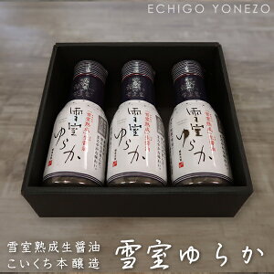 yVRᎺ①zzᎺ 傤 Ꮊ炩 Nx{g MtgZbg 200ml× 3{l _h~{ggp Y zǊ VYi zNVN soy sauce brewing with red wine made in japa