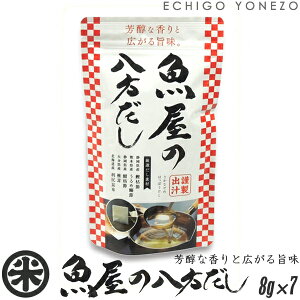 調味料 小分けの人気商品 通販 価格比較 価格 Com