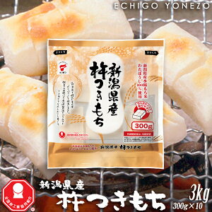 yV ؂ YzVY n ؂݃P[X 4.6kg (300g×10ܓ) VY킽ڂ100% ܂ gift kome niigata wataboushi made in japan taimatsu [JiIs