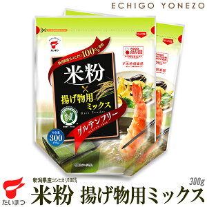yVĕzĕ gp~bNX VYRVqJ100%gp 300g×10 P[X̔ Oet[ CXpE_[ ĕy ܂Hi taimatsu [JiIs