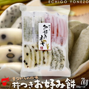 yV ؂ Yzn D݂ P[X̔ 7kg (700g×10) ̂  т ܂ Y100% ܂ gift michikome niigata mochi made in japan taimatsu@ [J