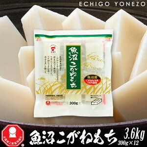 yV ؂ Yz˂ ؂݃P[X 3.6kg (300g×12ܓ) Y˂100% ܂ gift kome niigata uonuma koganemochi made in japan taimatsu@ [JiIs