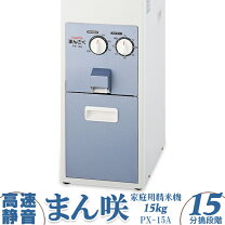楽天市場】精米機 まん咲の通販 