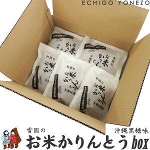 yƂzz ፑ̂ĂƂ ꍕ P[X̔  40g×20ܓ Ƃ VY˖ݎgp Mtgdl l rice confectionery manufacturing Niigata japan y[J