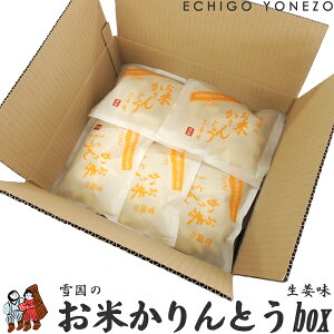 yƂzz ፑ̂ĂƂI P[X̔ 傤 40g×20ܓ Ƃ VY˖ݎgp Mtgdl l rice confectionery manufacturing Niigata japan y[J