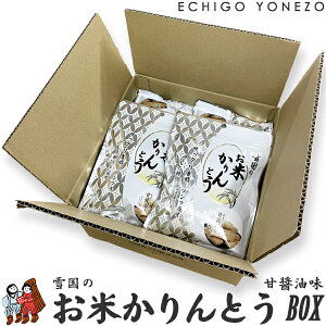 yƂzz ፑ̂ĂƂI P[X̔ 傤 40g×20ܓ Ƃ VY˖ݎgp Mtgdl l rice confectionery manufacturing Niigata japan y[J