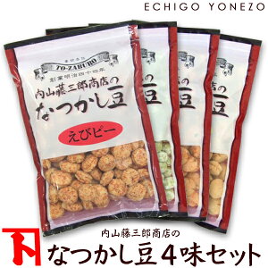 y܂߉َqzROYX  Ȃ 4Zbg 880g (220g×4) `bNt уs[ s[ NbJs[  َq