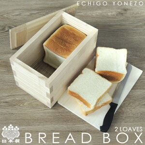 yubhP[Xz{ ubh{bNXi2җp) ğCp Đ Y Vΐ ɏ葢 C 15mm pP[X Ăт Hp  modern wooden bread box
