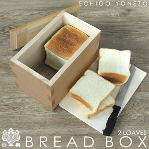 yubhP[Xz{ ubh{bNXi2җp) `ad ğCp Đ Y Vΐ ɏ葢 C 15mm Hp ğC  modern wooden bread box