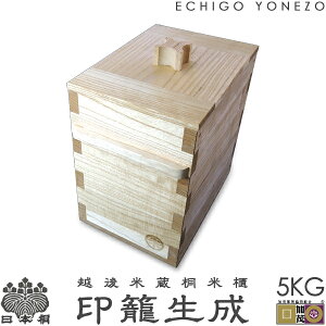 yVΐzzđ {˕ğC Đ i5kgp) Y ɏ VÓY { C 15mm ğC   葢 ߂т {ː CXXgbJ[ CX{bNX gift kome rice