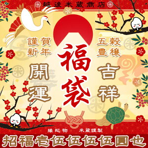 yߘaN Vt܁zzđ  NgZbg Ζ嗈 CW J^ ̔ʌ100{I 撅 ĉ̉N̗ǂ܁I N`VtO͂mIV  Hi 2027 v