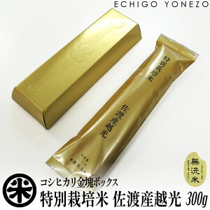 yV ߘa6NYz nY RVqJ ʍ͔| nYz  XeBbN 300g (2) ^{bNX mxeB yY EY LO S[h{bNX