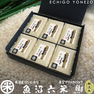 yV ߘa7NYz Z YRVqJ ^pbN MtgZbg  6kg (1kg×6) `bNt ^ubNpbN ʂ܂܂ Ђ ۑ ~  j j 䒆