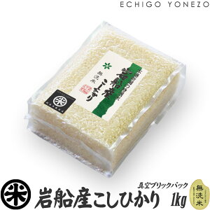 yV ߘa7NYz DY RVqJ 1kg ^ubNpbNZbg 5kg 10kg 15kg 20kg `bNt ^pbN Ђ ۑ ~  j j 䒆 Ε gift kome niigata koshihi