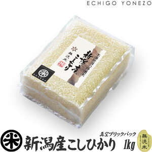 yV ߘa7NYz VY RVqJ 1kg ^ubNpbNZbg 5kg 10kg 15kg 20kg `bNt ^pbN Ђ ۑ ~  j j 䒆 Ε gift kome niigata koshihi