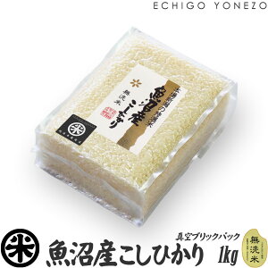 yV ߘa7NYz Y RVqJ 1kg ^ubNpbNZbg 5kg 10kg 15kg 20kg `bNt ^pbN Ђ ۑ ~  j j 䒆 Ε gift kome niigata koshihi