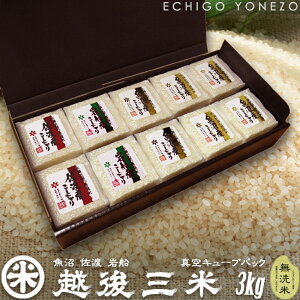 yV ߘa7NYzzO VOYnăZbg  Y×4 nY×3 DY×3  3kg (2=300g × 10pbN) ^pbN V Mtg yY  j j 䒆 Ε 