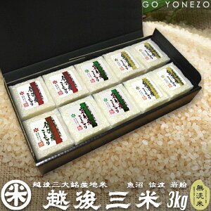 yV ߘa7NYzzO VOYnăZbg  Y×4 nY×3 DY×3  3kg (2=300g × 10pbN) ^pbN V Mtg yY  j j 䒆 Ε 