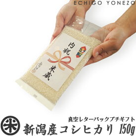 楽天市場 内祝い 小分けの通販