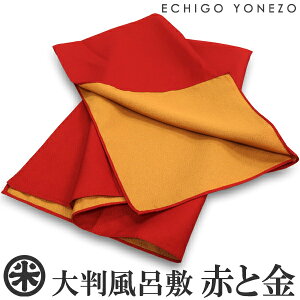 ypC~z唻 pC~ ԂƋ ㋉D o[Vu900mm×900mm Te߂񕗐D |GXe100% traditional cloth for wrapping gifts
