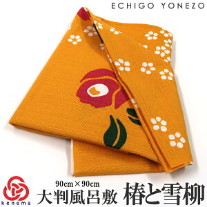 yCԁz{` 唻C~ ւƐi΂Ƃ䂫Ȃj90cm×90cm Ɖ^ xMg { 100% japanese traditional cotton gift cloth