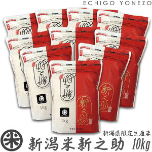 yV ߘa7NYzVY VV  `bNtX^hpbNPi 1kg 2kg 4kg 6kg 8kg 10kg  z ̂ gift kome niigata shinnosuke